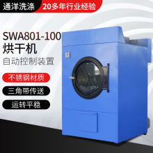 ҹӦ SWA801-100ɻ ȹҵɻ ֹͲʽ