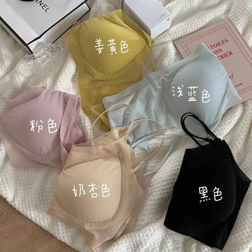 Camisole, ultra-thin ice silk seamless underwear for women with small breasts, anti-sagging, back-beautiful bra, no rims tube top