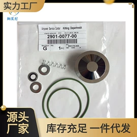 压缩设备配件;压缩机油;工业橡胶