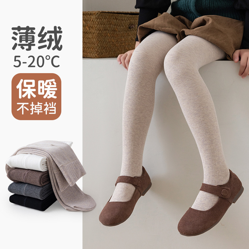 Children's demi-season leggings