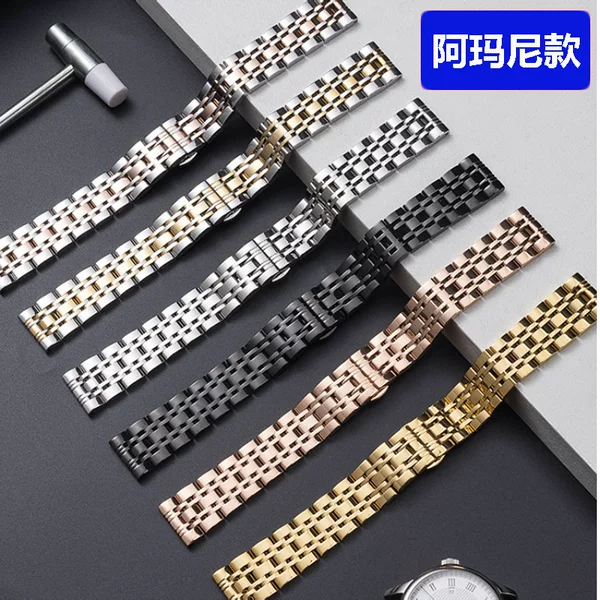 Replacement Steel Watch Band Accessories for Armani Seven-Bead Steel Strap, Multi-Color Solid Stainless Steel, Business Style, Unisex