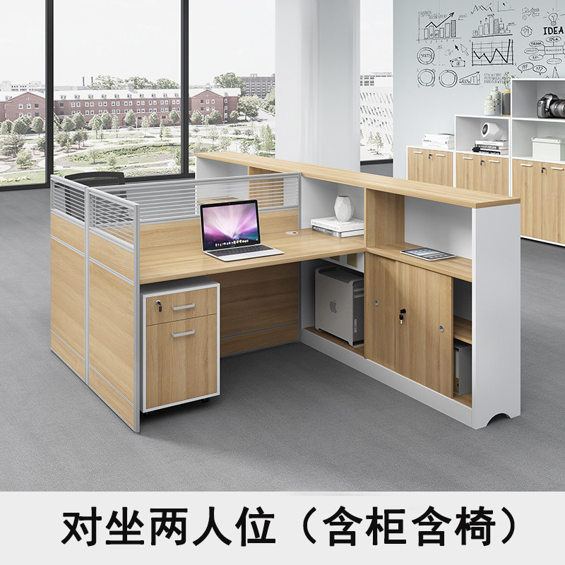 Escritorio de personal combinación libre simple escritorio de oficina moderno combinación de asiento de tarjeta pantalla divisoria mesa financiera oficina