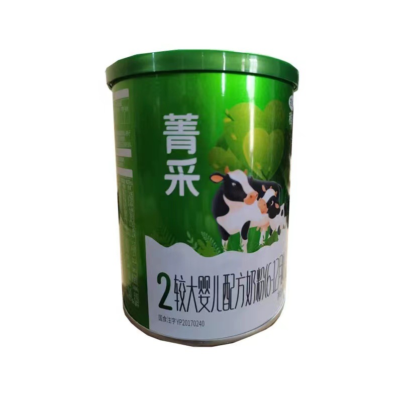 Wandashan Infant Formula Milk Powder 138g 3