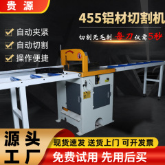 バリのないアルミ形材切断機455高速自動アルミ切断機の位置決め付きラックアルミ切断機の現物