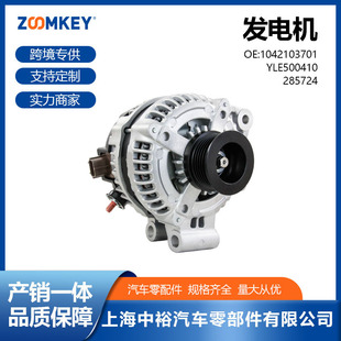 Auto Spare Parts Suitable for Land Rover Discovery Third Generation Generator 1042103701 Yle500410