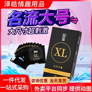 �������P�״�̖��55mm����������10ֻ�b6936296756786