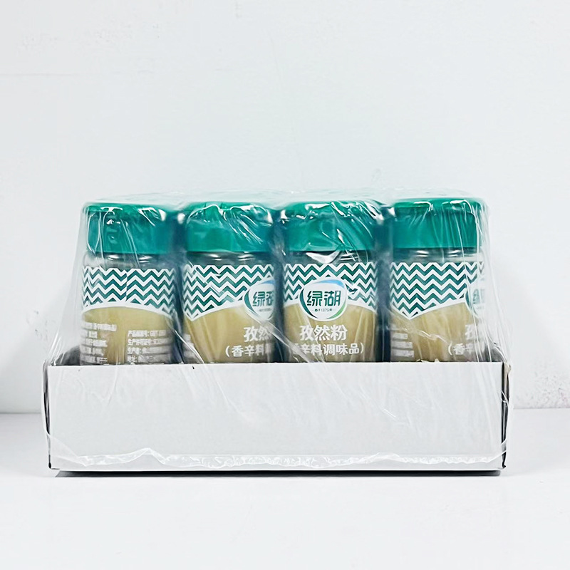 緑湖胡椒粉サンショウ粉味椒塩クミン粉焼き粉唐辛子粉小瓶家庭用香辛料|undefined