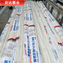 PVC��ȼ�^��늾���305�͙Cе����4�ִ�����늹��׹�Ӳ���Ϲ�