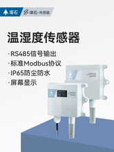 �؝�Ȃ�����rs485�r�I����@�؝��Ӌ���I���߾��ȷ�ˮ׃����