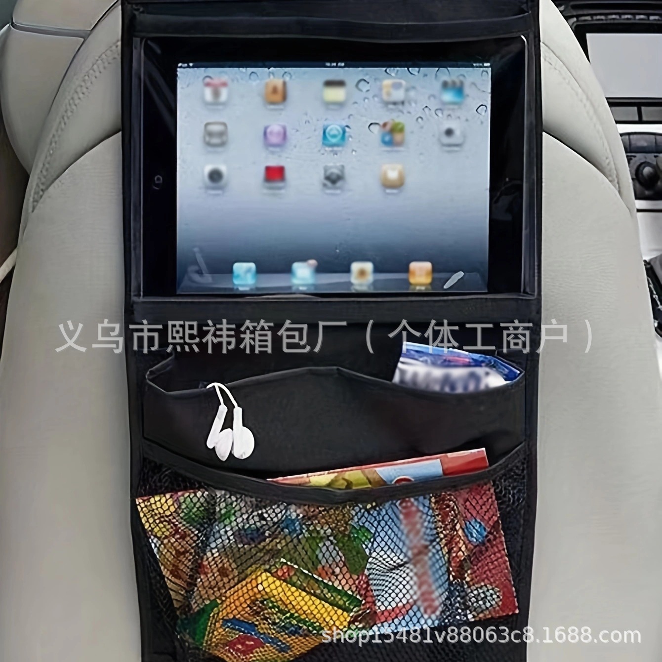 ¡Promoción por tiempo limitado! Bolsa de almacenamiento multifuncional de gran capacidad para asiento de automóvil, bolsa de respaldo de asiento de automóvil plana