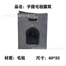跨境毛毡宠物窝厂家直销多功能猫窝狗窝外出手提铝合金宠物窝便携