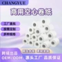 原生商用外贸客房厕纸