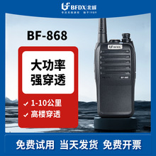 bfdx���匦�v�C���������̳��Ƶ걱�L���v�C�h���x������̨868