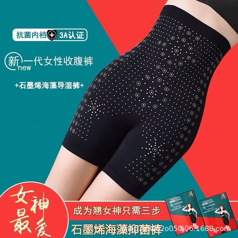 Goddess Corset Body Shaping Tummy Control Breathable Negative Oxygen Ion High Waist Security Pants Body Shaping Butt Lifting Graphene Leggings Goddess Corset Body Shaping Tummy Control Breathable Negative Oxygen Ion High Waist Security Pants Body Shaping Butt Lifting Graphene Leggings