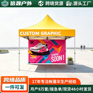 �羳����V�掤��3*3m���aӡţ��չ�[������_�����ӡlogo