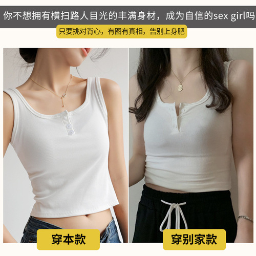 Carefully selected niche thread outer short tops for summer with sleeveless Korean style camisole sexy vest for women ins