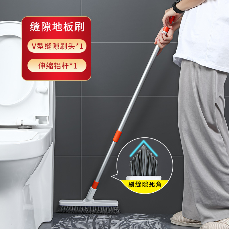 주황색 V자형 바닥 브러시(접이식, 막다른 곳 없이 청소 가능)