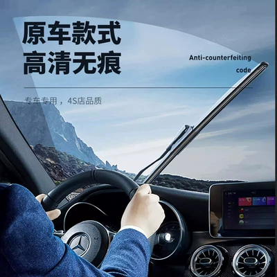 wiper Nissan Lida wiper: Wiper