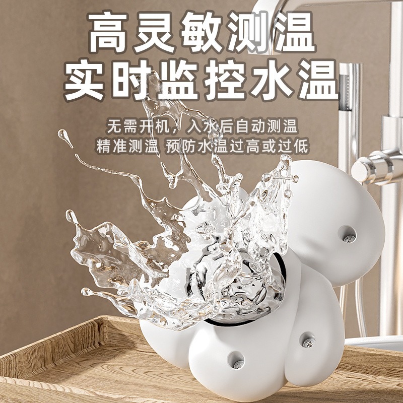 Termómetro de baño para niños, termómetro de baño para bebés, termómetro de baño para bebés image 3
