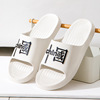 Slide, summer slippers, non-slip footwear indoor, wholesale