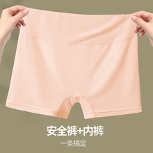 莫代尔安全裤内裤二合一夏季薄款女士大码防走光打底裤平角内裤女