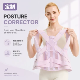 保健护具;形体矫正器;电热护膝护腰