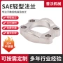 成套整体焊接高压法兰