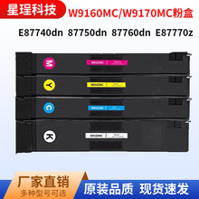 ���û���E87740dn�ۺ�E87750dn E87760dn̼��W9160MCī��W9170MC