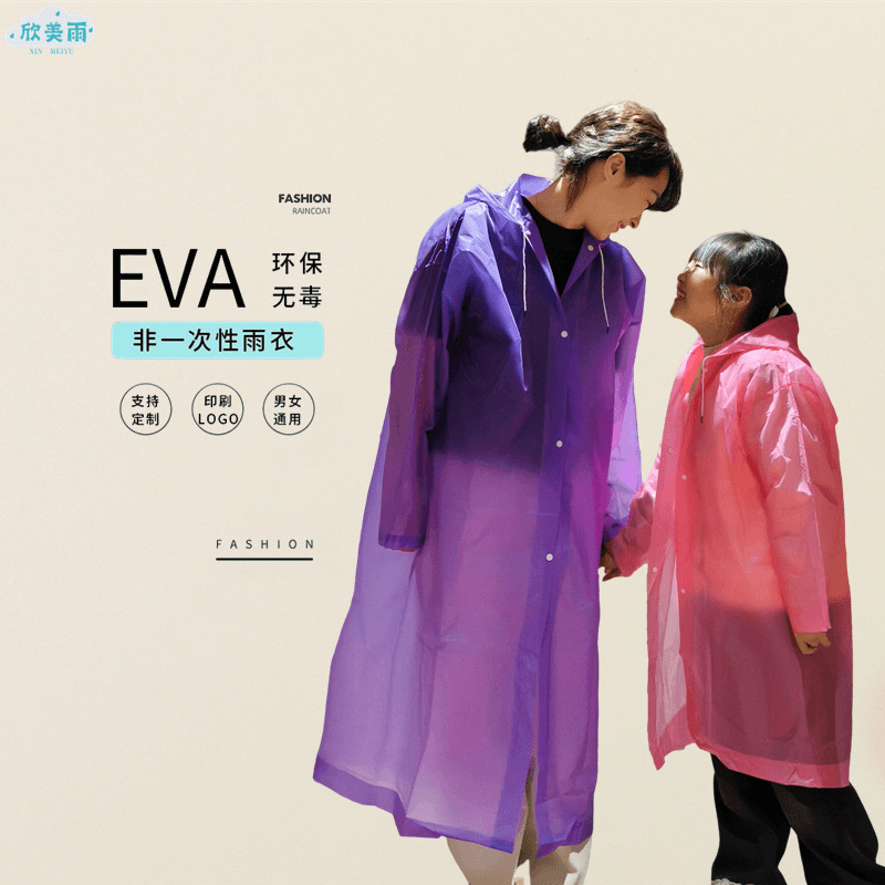 Disposable Raincoat Lengthened Thickened Adult Children Travel Portable Eva One-piece Poncho Anti-rainstorm