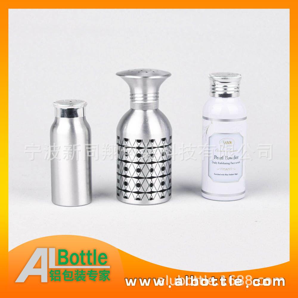 53*90mm 150ml铝罐 花椒粉、胡椒粉、十三香粉罐 可贴标 印刷