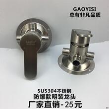 304���P����b���ˮ���^��ԡ�����_�P̫���늟�ˮ�����ܻ�ˮ�y.