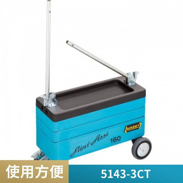 Hazet哈蔡特6403-1插入式可逆棘轮扳手 9x12mm 1/2\" 输出63