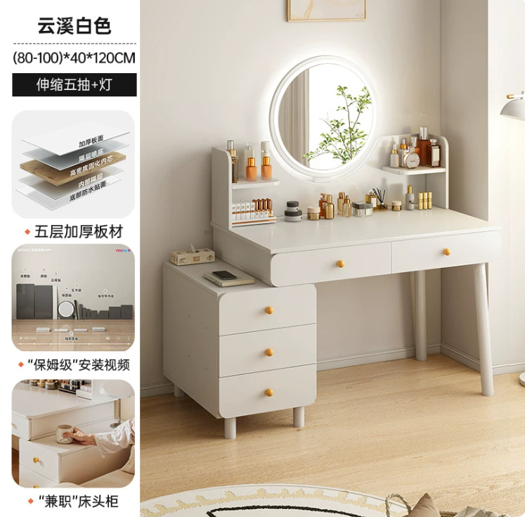 Comedor de tocador dormitorio moderno y simple 2025 nuevo armario de espejo en un escritorio de almacenamiento dormitorio principal pequeña mesa de maquillaje