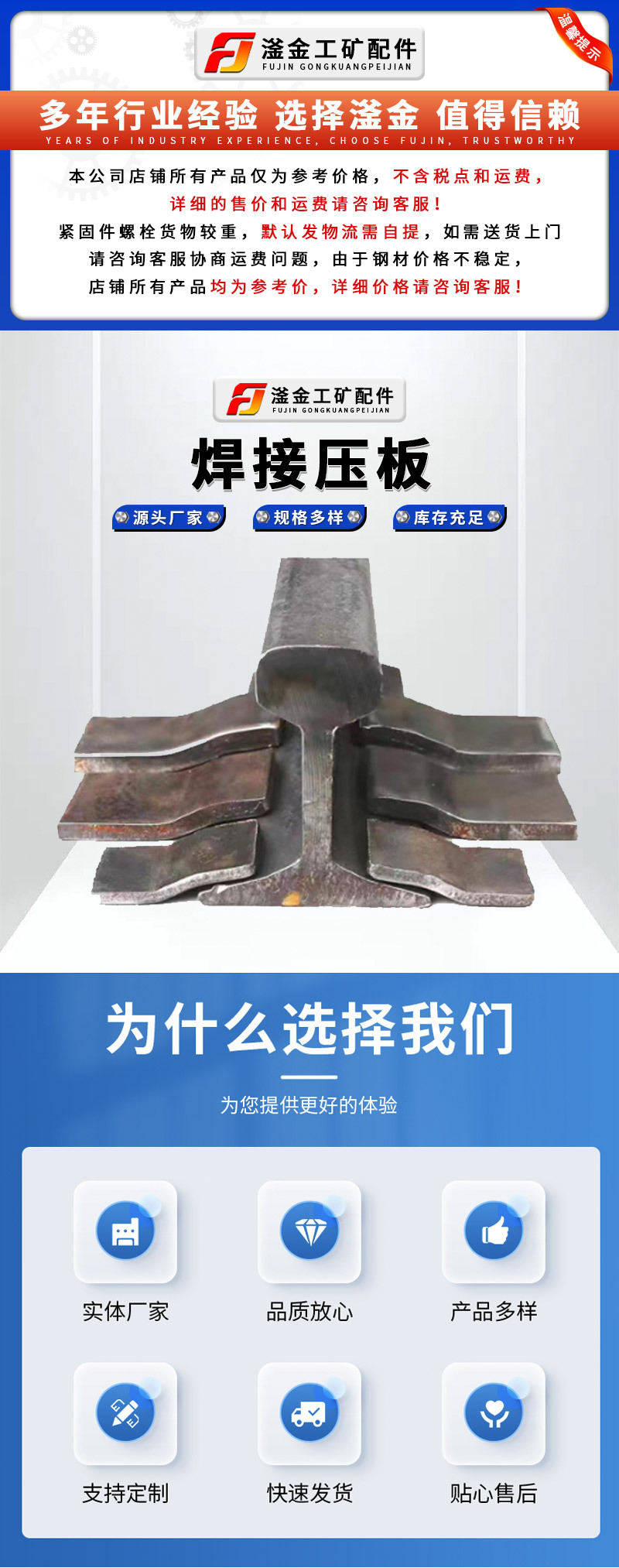 滏金详情页_01.jpg
