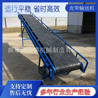 成箱物品装车运输机 600带宽有机肥运输机 定制PVC皮带输送机