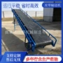 定制装车物品带宽输送机
