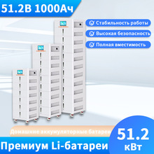 51.2v1000ah����ݧߧ֧�ߧ��� �ڧ����ߧڧ� 51.2�ܧ����
