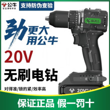 ��ţ����20V�oˢ�֘��D�๦�ܼ�������荳�늴��늄��ݽz��