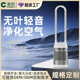 风扇灯;电风扇;USB风扇