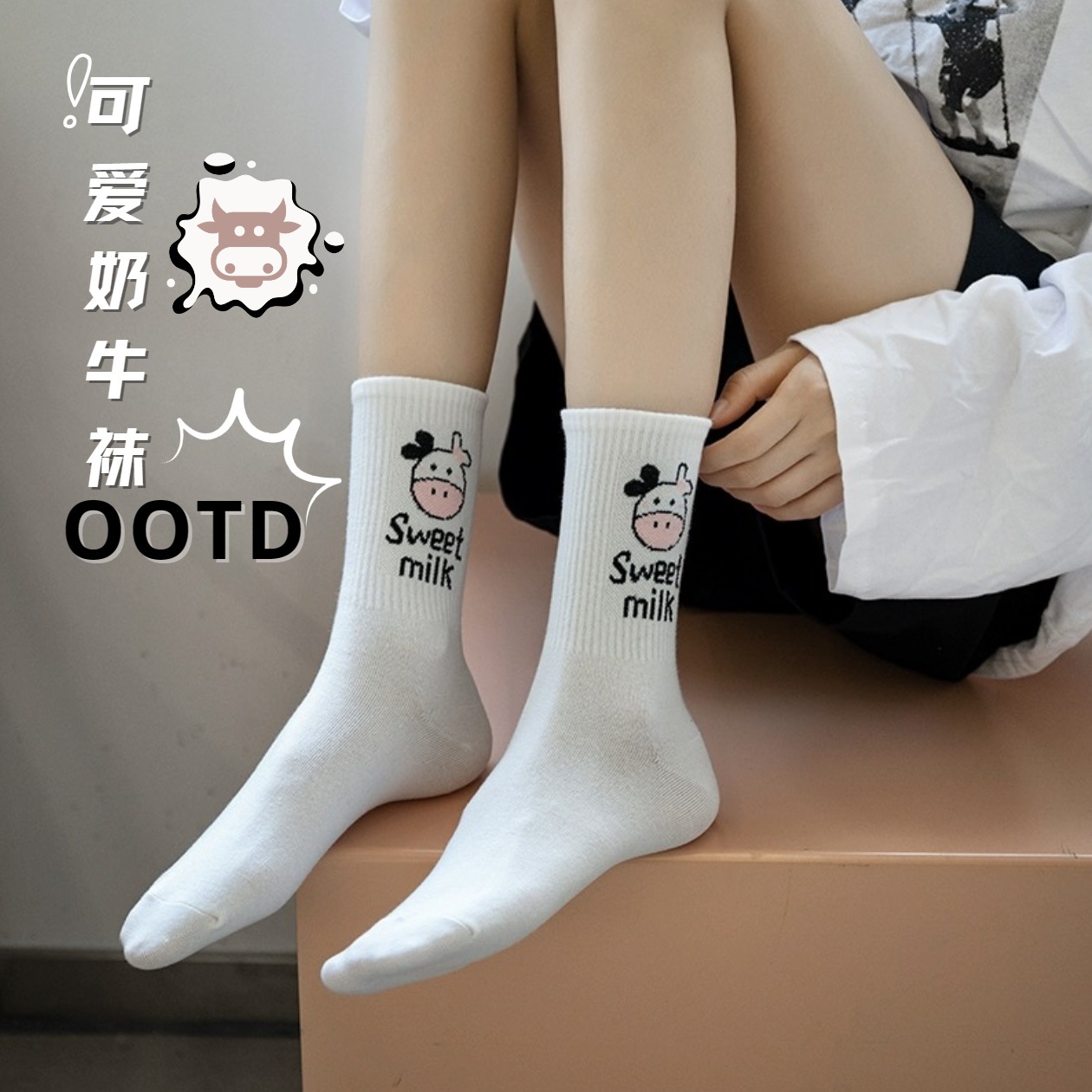 [a generation of hair] summer thin breathable deodorant sweat-absorbent socks children's men's socks in the tube sports basketball socks spring and autumn
