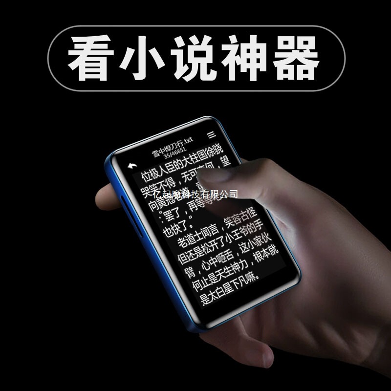 MP4看小说神器mp5电子书阅读器蓝牙MP3随身听学生版高中专用mp6p7|undefined