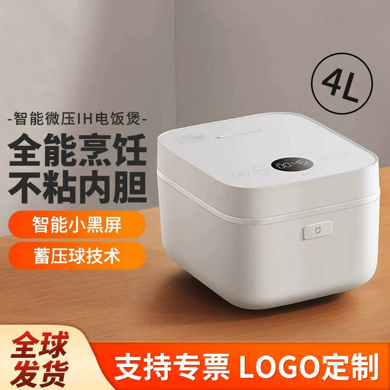 Умная рисоварка Xiaomi, версия с микропод давлением, 4 л, бытовая многофункциональная рисоварка, рисоварка большой емкости для приготовления супа на пару