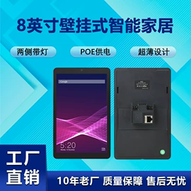 数码相框;电脑触控产品;广告机