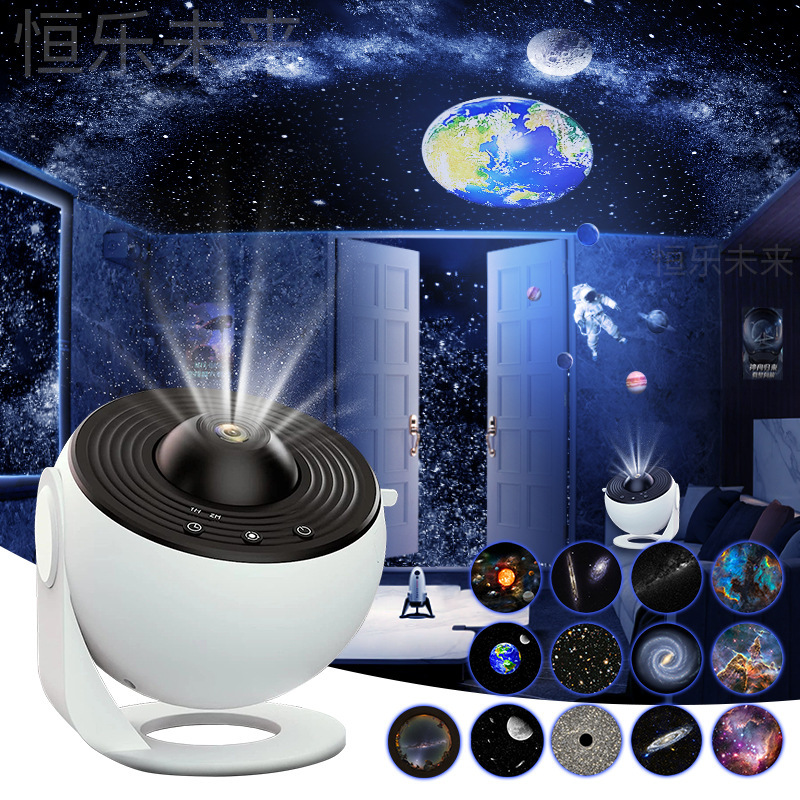 Globe Galaxy Starry Sky Lamp Comes with 13 Sets of High-Definition Film Bedroom Projection Lamp Starry Sky Gift Atmosphere Lamp