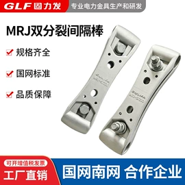 线夹;连接金具;防护金具