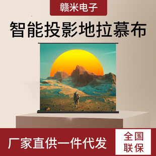 Ӣ΢ͶӰĻ��SL������ʽ�ⰲ�b���Ļ��4K�{��ܛ��100Ӣ��16:9