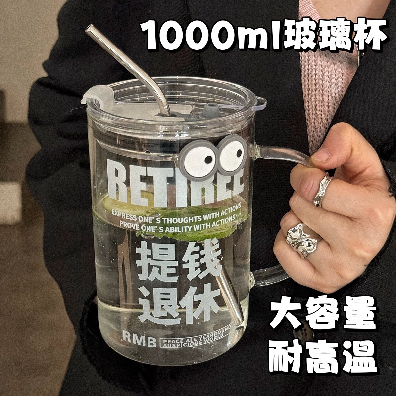 Vaso de vidrio de borosilicato de 1 L con pajilla