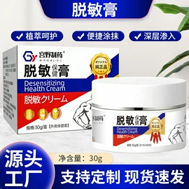 保健器具配件;保健护具;身体护理套装