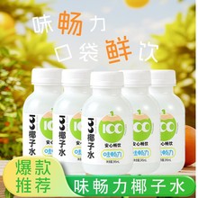 ζ����Ҭ��ˮ���245ml*10ƿ���伃�������ļ��ڴ���y���
