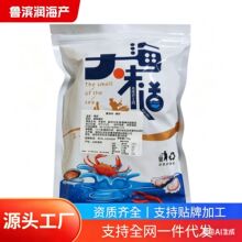 鲁滨润南极磷虾 淡干磷虾米海鲜干货磷虾即食海米干货干磷虾肉